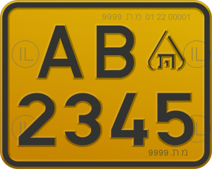 לוחית רישוי לאופניים חשמליות וקורקינטים